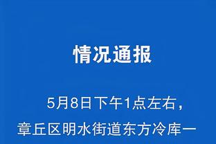 江南电竞网站版截图2