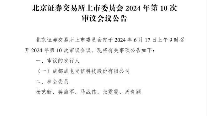 赫伯特-琼斯：不会过分关注防守一阵这个奖项 会努力帮助球队赢球