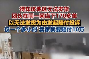 维尼修斯：每当他们认为皇马已经完蛋时，我们总能起死回生